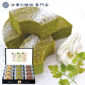 法事 香典返し 引き出物 お返しお菓子 美食バウムクーヘン 2000円台 御仏前 御佛前 法要 忌明 四十九日 49日 満中陰 満中陰志 粗供養 志 お供 御供 一周忌 三回忌 御礼