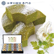 法事 香典返し 引き出物 お返し 美食バウムクーヘン 3000円 法要 忌明 四十九日 満中陰志 粗供養