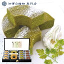 法事 香典返し 引き出物 お返し お菓子 送料無料 美食バウムクー...