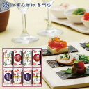 法事 香典返し 引き出物 お返し 食品 3000円 白子のり 味のりバ...