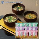 法事 香典返し 引き出物 お返し 食品 フリーズドライ 送料無料 ...