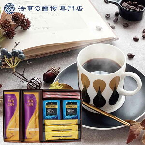 �@�� ���T�Ԃ� �����o�� ���Ԃ� �R�[�q�[ 1000�~ �A�\�[�g�h�����N ���� �l�\��� �����A �e���{ ����� �O���