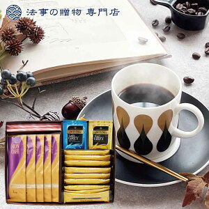 �@�� ���T�Ԃ� �����o�� ���Ԃ� �R�[�q�[ 2000�~ �A�\�[�g�h�����N ���� �l�\��� �����A �e���{ ����� �O���