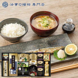 香典返し 法事 お返し 引き出物 食品 4000円 味の蔵 食卓詰合せ 忌明 四十九日 満中陰志 粗供養 志 お供え 御仏前 一周忌 三回忌 のし 礼状 挨拶状