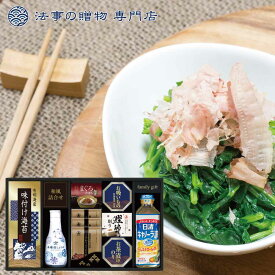 法事 香典返し 品物 ギフト お返し のし紙 食品 4000円 ヤマサ鮮度卓上しょうゆ＆和風詰合せ 引き出物 法事のお返し 御仏前 御佛前 忌明 四十九日 49日 満中陰 粗供養 志 お供 御供 御供え物 一周忌 三回忌 御礼