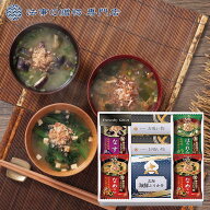 法事 香典返し 引き出物 お返し 品物 調味料 詰合せ 2000円予算 フリーズドライ＆北海道ふりかけギフトセ…
