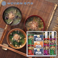 法事 香典返し 引き出物 お返し 品物 調味料 詰合せ 3000円予算 フリーズドライ＆北海道ふりかけギフトセ…