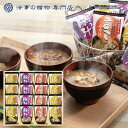 法事 香典返し 引き出物 お返し 食品 3000円 フリーズドライ「お...