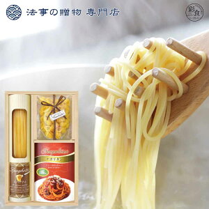 �@�� ���T�Ԃ� �����o�� ���Ԃ� �H�i 1000�~ �ʐH�t�@�N�g���[���킢�\�[�X�ŐH�ׂ�p�X�^�Z�b�g ���� �l�\��� �����A �e���{ ����� �O���