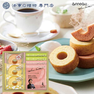 @ TԂ o Ԃ i َq R[q[ 2000~\Z GsVFtďC R[q[Am[ oEN[wMtg l\  Au e{