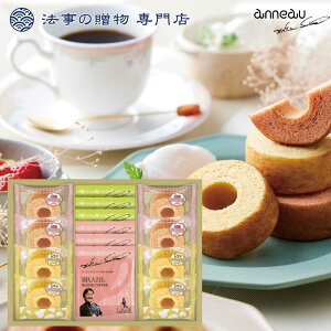 �@�� ���T�Ԃ� �����o�� ���Ԃ� �i�� ���َq �R�[�q�[ 3000�~�\�Z ���G�s�V�F�t�ďC �R�[�q�[���A�m�[ �o�E���N�[�w���M�t�g �l�\��� ������ �����A�u �e���{