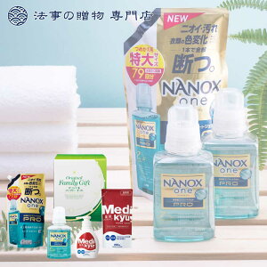 @ TԂ o Ԃ i  Zbg 3000~\Z imbNXone PRO &pnh\[vZbg l\  Au e{