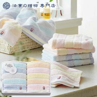 法事 香典返し 引き出物 お返し タオル 2000円 カラーレイズ フェイスタオル2P 忌明 四十九日 満中陰 粗…