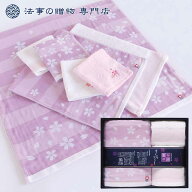 法事 香典返し 引き出物 お返し タオル 2000円 日本名産地タオル今治×泉州桜づくしタオルセット 忌明 四…