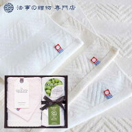 法事 香典返し 引き出物 お返し 品物 ギフト 紙 今治タオル 1500円 ナチュラルアイランド 今治オリーブス…