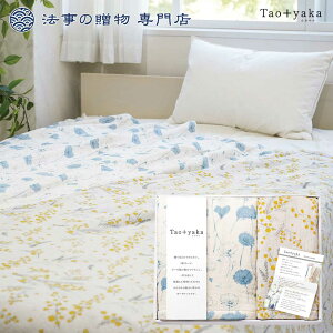 �@�� ���T�Ԃ� �����o�� ���Ԃ� �i�� �Q�� �Z�b�g 10000�~�ȏ� ���z Taoyaka �l�d�D�K�[�[�P�b�g×�n�[�t�P�b�g �l�\��� ������ �����A�u �e���{