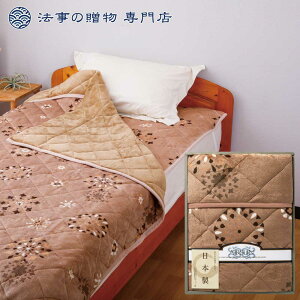 �@�� ���T�Ԃ� �����o�� ���Ԃ� �i�� �Q�� �Z�b�g 5000�~�\�Z ���{�� �z�����M�킽����~�p�b�h �l�\��� ������ �����A�u �e���{