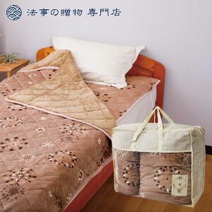 @ TԂ o Ԃ i Q Zbg 10000~ȏ z { zM킽ѕzӂƂ񁕕~pbh l\  Au e{