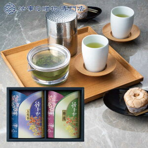 �@�� ���T�Ԃ� �����o�� ���Ԃ� �i�� ���� ���{�� �Β� 2000�~�\�Z ��B�̖����l�����M�t�g �l�\��� ������ �����A�u �e���{