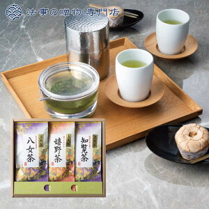 �@�� ���T�Ԃ� �����o�� ���Ԃ� �i�� ���� ���{�� �Β�2000�~�\�Z ��B�̎O��Y�n�����l�����M�t�g �l�\��� ������ �����A�u �e���{