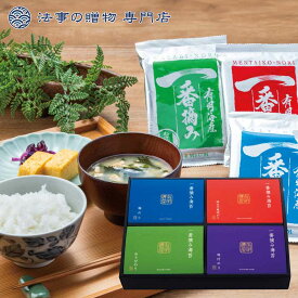 法事 香典返し 引き出物 お返し 品物 海苔 のり 詰合せ 3000円予算 有明海産一番摘み海苔「誉」ギフト 四十九日 忌明け 満中陰志 粗供養