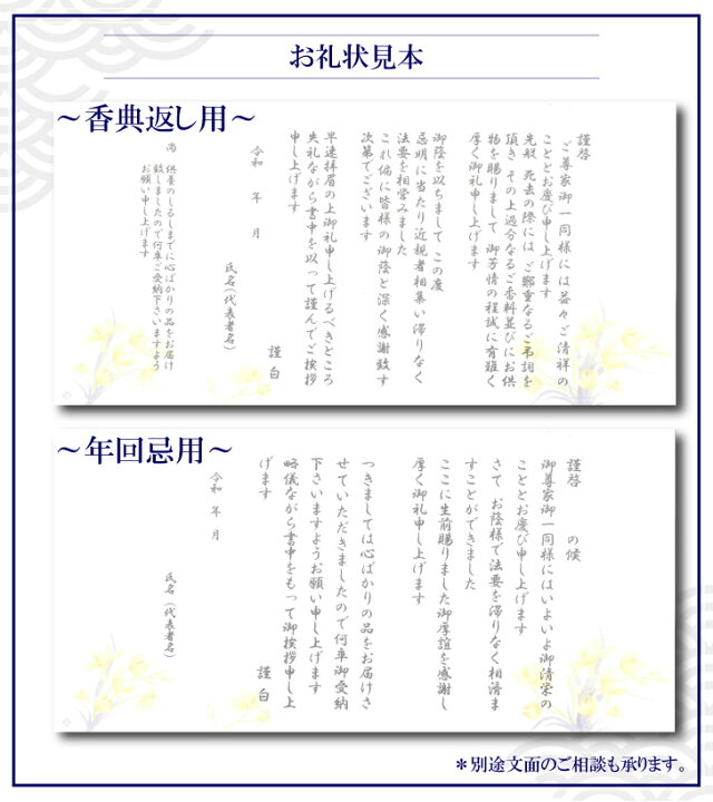 楽天市場 かりんとう あられ 羊かん詰合せ Cb 50 送料無料 香典返し 初盆 新盆 御仏前 御佛前 お返し 品物 お菓子 法事 法要 忌明 四十九日 49日 満中陰 粗供養 志 お供 御供 一周忌 三回忌 御礼 のし 熨斗 お礼状 挨拶状 法事の贈物 専門店