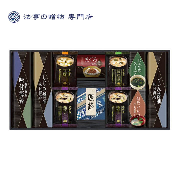 楽天市場 マルコメ フリーズドライみそ汁 食卓詰合せ 送料無料 Bmc 40 香典返し 法事 忌明 四十九 49日 満中陰 粗供養 志 お供 御供 一周忌 三回忌 御礼 のし 熨斗 お礼状 挨拶状 法事の贈物 専門店