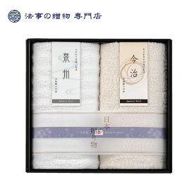 楽天市場 お返し ギフト 1000円 タオル 日用品雑貨 文房具 手芸 の通販
