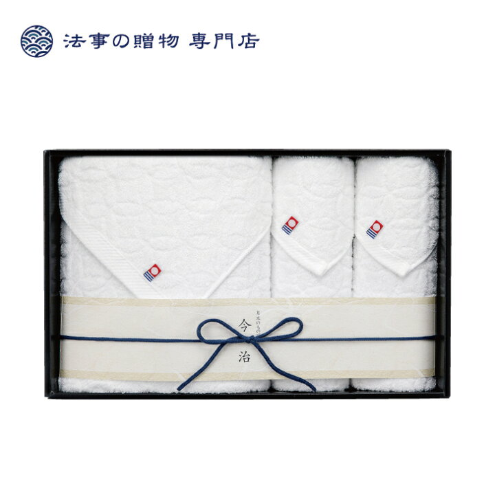 楽天市場 香典返し 今治タオル 3000円台 今治紋織りタオルセット 送料無料 Mo 135 香典返し 法事 忌明 四十九日 49日 満中陰 粗供養 志 お供 御供 一周忌 三回忌 御礼 のし 熨斗 お礼状 挨拶状 法事の贈物 専門店