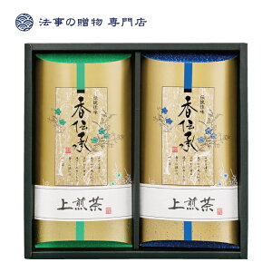 お礼状 セット 茶葉 インスタントドリンクの人気商品 通販 価格比較 価格 Com お礼状 セット 茶葉 インスタントドリンクの人気商品 通販 価格比較 価格 Com