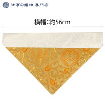 楽天市場】150代 打敷の通販