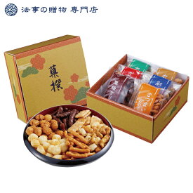 楽天市場 1000円 おかきの通販