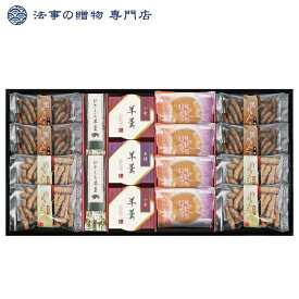 楽天市場 和菓子 送料無料の通販 楽天市場 和菓子 送料無料の通販
