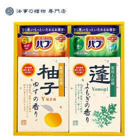 楽天市場 粗供養 入浴剤の通販