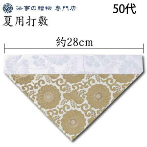 ł~ ėp Op  de 28cm 50 d  ŕ~ ~ ŕ~  y^@ ^@   ~ O| 񂩂