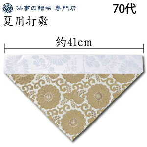 ł~ ėp Op  de 41cm 70 d  ŕ~ ~ ŕ~  y^@ ^@   ~ O| 񂩂
