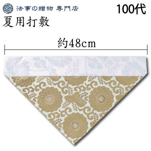ł~ ėp Op  de 48cm 100 d  ŕ~ ~ ŕ~  y^@ ^@   ~ O| 񂩂