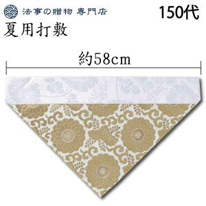 ł~ ėp Op  de 58cm 150 d  ŕ~ ~ ŕ~  y^@ ^@   ~ O| 񂩂