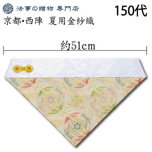 ł~ ėp Op sw ėpѐD lHP 51cm 150 d  ŕ~ ~ ŕ~  y^@ ^@   ~ O| 񂩂