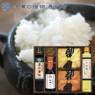 法事 香典返し 引き出物 お返し 敬老の日 お彼岸 お供え 調味料 詰合せ 美食ファクトリー こだわり調味料…