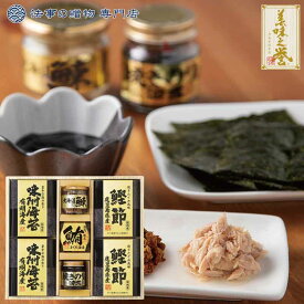 香典返し 法事 お返し 引き出物 食品 3000円 美味之誉 忌明 四十九日 満中陰志 粗供養 志 お供え 御仏前 一周忌 三回忌 のし 礼状 挨拶状