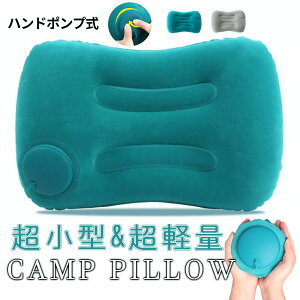 �y�X�[�p�[SALE���Ԓ��S�iP5�{ �`6/11 1:59�z HIKING LIFE �G�A�[�s���[ �g�і� �n���h�|���v�� �g���x���s���[ �܂��� ��C�� �� ���s�p �_�炩�� �y�� �R���p�N�g �I�t�B�X�p �Ԓ��� �o�� ��C��