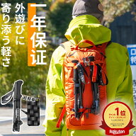 Hiking Life 1年保証 トレッキングポール 登山用ストック ウォーキングポール 超軽量 コンパクト 収納袋…