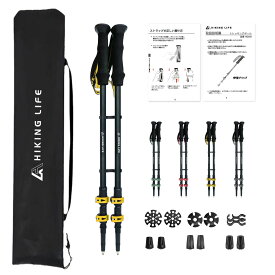 【10%OFF~先着20名】【1年保証・新発売・進化版】トレッキングポール 2本セット トレッキング ポール トレイルランニング 専用ポール とれっきんぐポール 登山用ストック ウォーキングポール 高齢者 超軽量 アルミ合金 収納袋付き