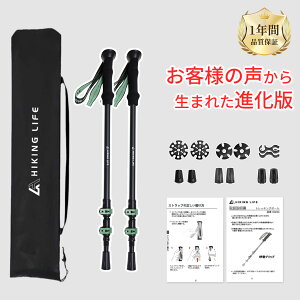 y1Nۏ؁EVfz2{Zbg gbLO |[ gCjO p|[ Ƃ񂮃|[ oRpXgbN EH[LO|[ y A~ 7075 [ܕt Lk g