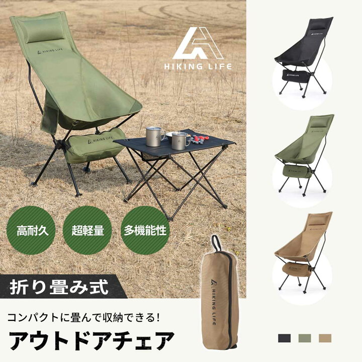 楽天市場】【激安！在庫限り500円OFFクーポン！】 アウトドアチェア  