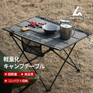 Hiking Life Lve[u [e[u Lv ܂肽 AEghA e[u Lv A~ sNjbN [e[u nCLOCt Lv y AEghApi W