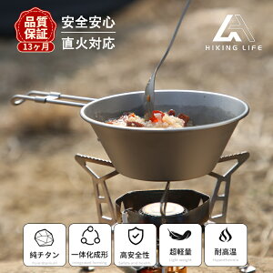 Hiking Life VFJbv `^ `^Jbv Lv AEghA  oR y H Kɋ  Lvpi AEghApi 300ml ubN VF [ o[xL[ Jbv 
