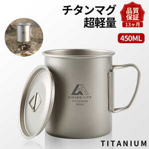 Hiking Life `^Jbv `^}OJbv }OJbv `^}O }OJbv `^ ^u[ Wt 300ml 450ml  OK RpNg[ AEghA pi O Lv oR o[xL
