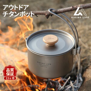 �y�X�[�p�[SALE���Ԓ��S�iP5�{ �`6/11 1:59�z Hiking Life �N�b�J�[ �`�^���� �P�g�� �L�����v �|�b�g �y�� �H�� ���� �o�[�x�L���[ BBQ ���[�t�� �\�� �\���L�����v ���� �M�A �L�����v�p�i ������� 
